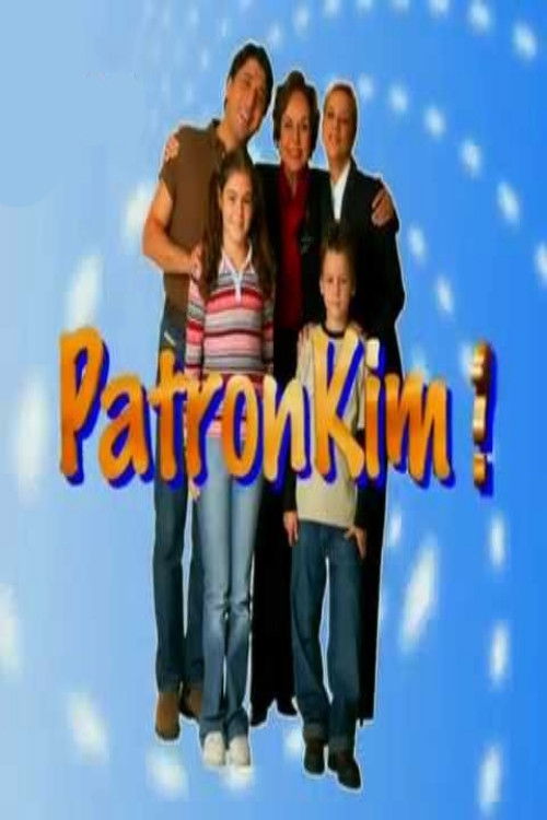Кто в доме хозяин