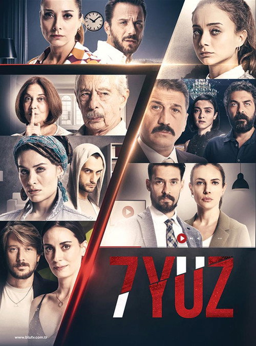 7 лиц