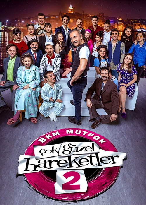 Очень красивые движения 2