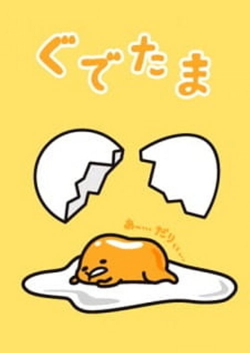 血液型くん！