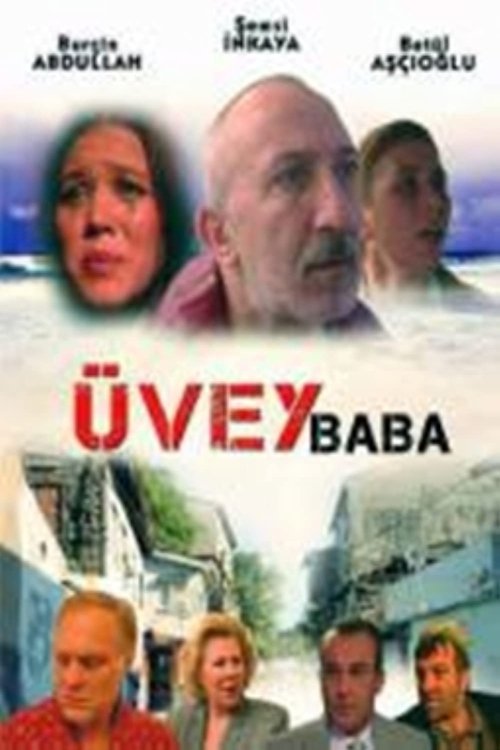 Отчим