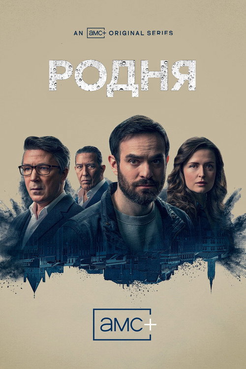 Клан