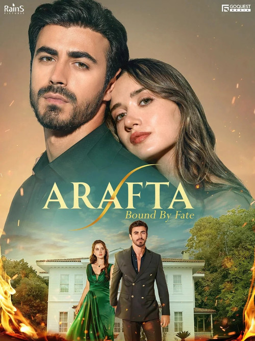 Постер сериала Между