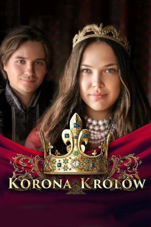 Корона королей