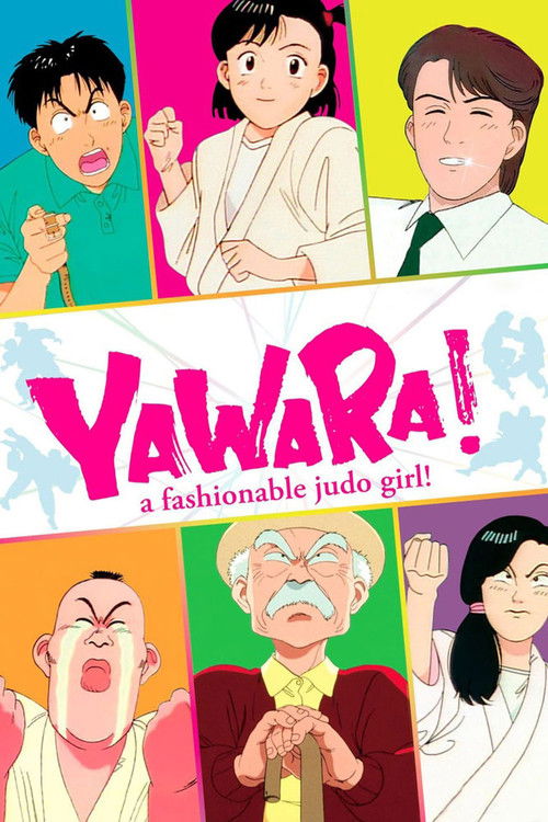 Постер сериала Явара!