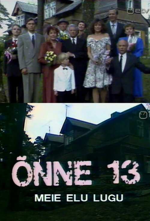 Постер сериала Ул. Счастья, 13