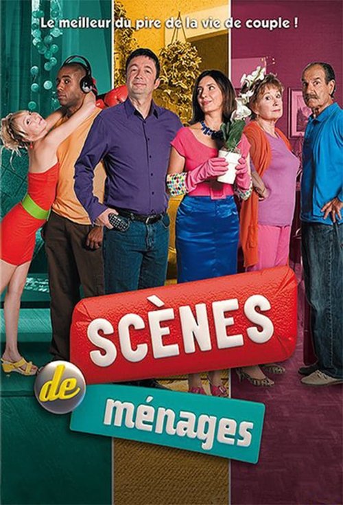 Постер сериала Семейная сцена