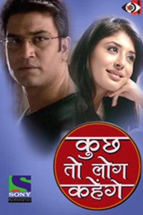 परवरिश - कुछ खट्टी कुछ मीठी