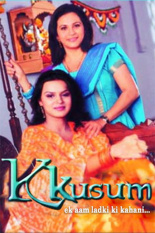 Постер сериала Kkusum