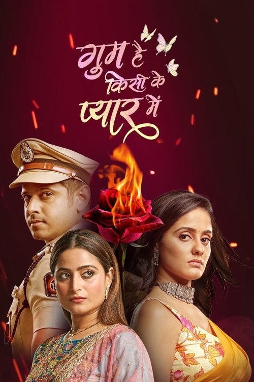 कहाँ हम कहाँ तुम