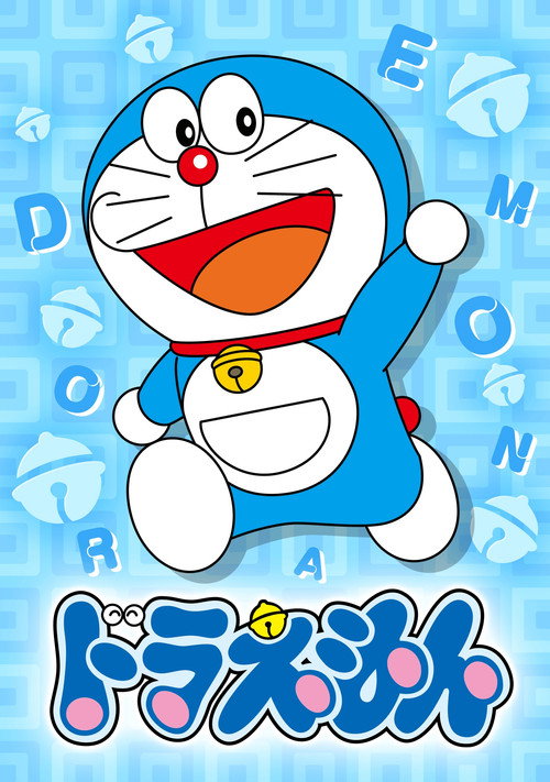 Постер сериала Дораэмон