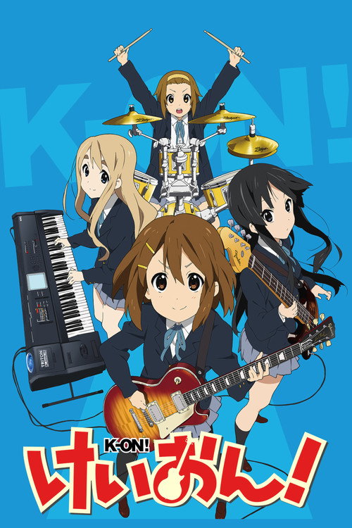 Кэйон!