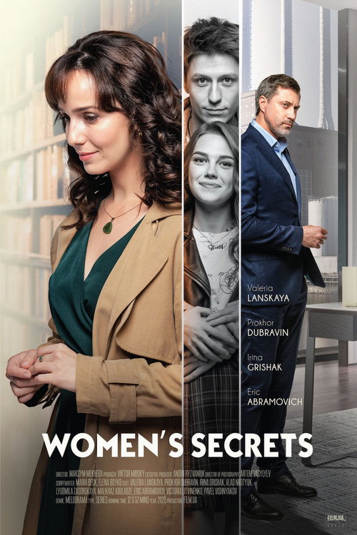 Постер сериала Женские секреты