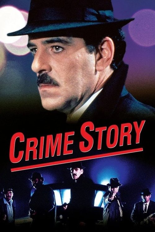 Постер сериала Криминальная история