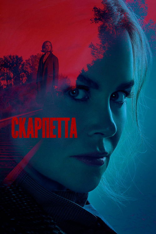 Постер сериала Скарпетта