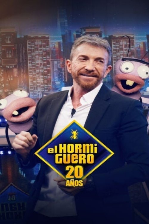 Постер сериала Муравей