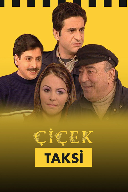 Цветочное такси