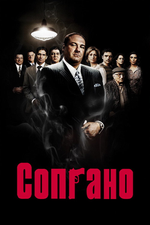 Постер сериала Сопрано