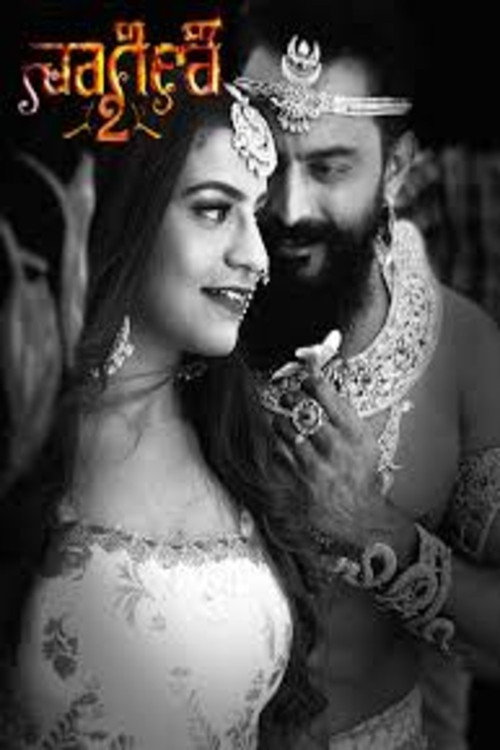 Постер сериала Naagini 2
