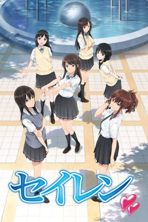 サイレント・ヴォイス